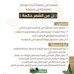 خلال لقاء نظمته غرفة الأحساء     الفوزان: الإعلام من أهم الوسائل التي تثقف الأفراد والمجتمعات وتشكل الوعي لديهم