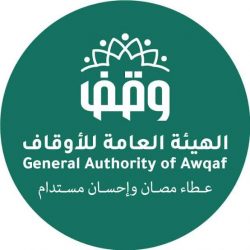 (أيادي أجودية )بمحافظةالمجاردة تستضيف غرفة العمليات الرئيسية لمبادرة أجاويد٢ بهيئة تطوير منطقة عسير.