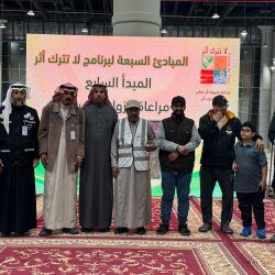 جمعية التوحد بمحايل تفعل برامج أجاويد2