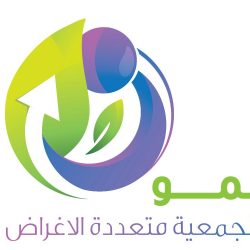 المحكمة العليا تدعو إلى تحري رؤية هلال شوال مساء «الاثنين» 29 رمضان