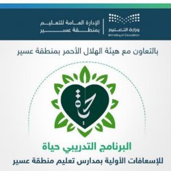 الأمير تركي بن طلال ينهي خلاف دام 13عاماً بين أسرتين في محايل عسير : 