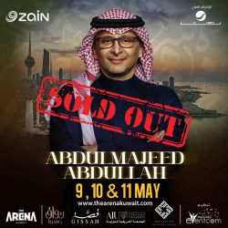 “الذوق العام” .. تبداً ملف التسوق   