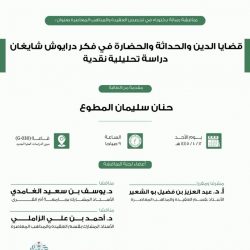 *انطلاق دورة تطبيقات الحاسب الآلي بتقني الباحة*