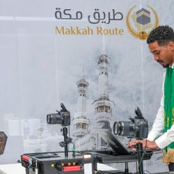 حالة الطقس المتوقعة اليوم