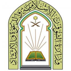 الجمعية السعودية للإعاقة السمعية تنظم أسبوع الأصم العربي 49   