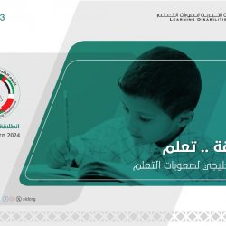 السباح فيصل القصيبي يحمل رؤية ٢٠٣٠ من السعودية إلى الغردقة لعبور المانش 