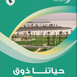 في افتتاح كأس النخبة للكرة الطائرة   الهلال يتغلب على الاهلي والاتحاد يتجاوز الابتسام 