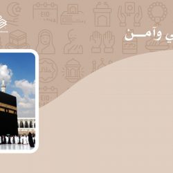 انطلاق المؤتمر السعودي البحري واللوجستي في سبتمبر المقبل لرسم مستقبل النقل في المملكة والخليج