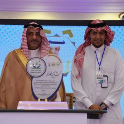 هيئة الهلال الأحمر بالباحة يحتفي باليوم العالمي للهلال الأحمر والصليب الأحمر .