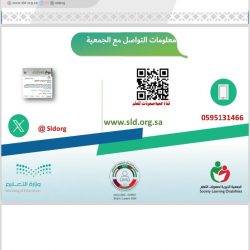 مستسفى خميس مشيط للولادة والأطفال يطلق فعالية اسبوع صحي توعوي عن مرضى التوحد وذوي الإعاقة 