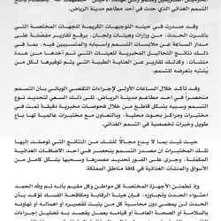 *سفارة قطر بالقاهرة تنظم حفل تدشين كتاب “كيف أبهرت قطر العالم فى كأس العالم”*