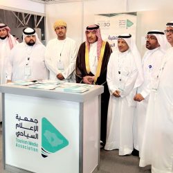 المعرض السعودي للمدن الذكية يعزز الحياة المعرفية في السعودية من خلال استعراض الحلول المبتكرة والذكية