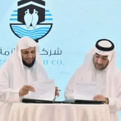 أمانة العاصمة المقدسة تستقبل أكثر من 44 ألف بلاغ إلكتروني خلال العام 2024