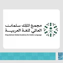 هيئة الرقابة ومكافحة الفساد تباشر عدداً من القضايا الجنائية