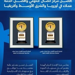 قطر تدين بشدة قرار الاحتلال الإسرائيلي بتوسيع الاستيطان في الضفة الغربية