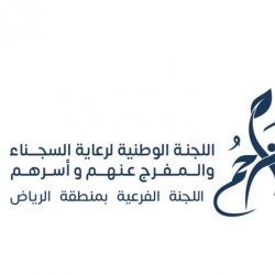 برعاية هيئة الترفيه المعرض السعودي للإضاءة والصوت يبرز دور الرواد في تعريف صناعة الترفيه والفعاليات الحية