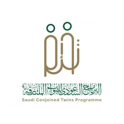 الدكتور الربيعة يدعو إلى تعزيز المسؤولية الدولية وإشراك المجتمع الإنساني في توسيع جهود إزالة الألغام حول العالم