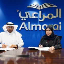 عقد المنتدى الكشفي عبر الاتصال المرئي