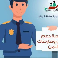 الكشافة تدفع بـ 220 من “فتياتها” للمشاركة مع أمن الحرم المكي 
