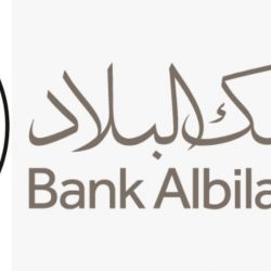 فندق هيلتون لندن متروبول يُقيم مأدبة غداء بالرياض مستوحى من المطبخ اللندني*