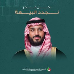 مملكة البحرين تستضيف أكبر حدث عالمي في مجال النقل الجوي “روتس وورلد 2024” أكتوبر القادم 