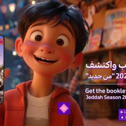 بطل سعودي يسطر إنجازاته في رياضة السباحة بعبور بحر المانش 