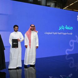 “ابصر” شريكاً في المؤتمر الخليجي الدولي الثاني للمسؤولية الاجتماعية 2024م