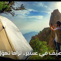 فريق همسات الثقافي يختتم حزمة من الفعاليات المتنوعة