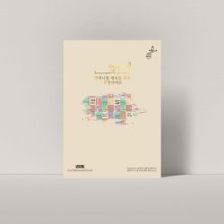 رحلة إبداعية في “تخيّل مونيه” Imagine Monet بموسم جدة 2024