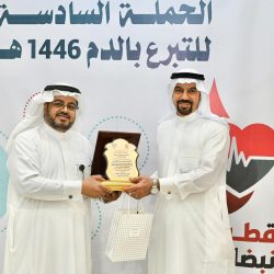 اختتام برنامج موهبة الإثرائي الأكاديمي الصيفي بعسير 