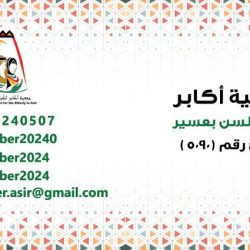 “روشن” تعلن عن إنشاء ملعب أيقوني سعة 45 ألف مقعد جنوب غرب مدينة الرياض