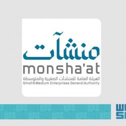 *جدة استضافت جمعية الزهايمر في برنامج رد الجميل*