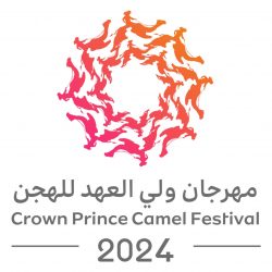 أكاديمية الشركة السعودية للقهوة تقدم تجربة تعليمية لأكثر من ألف مزارع 