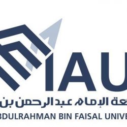 نائب أمير الشرقية يلتقي رئيس جامعة الإمام عبدالرحمن بن فيصل المكلف