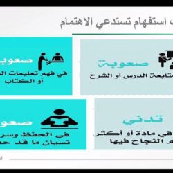 الاتحاد الانجليزي لعبور بحر المانش يمنح القصيبي درع العبور 