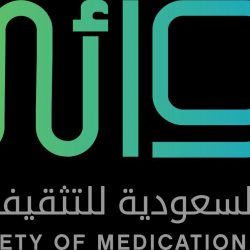 معهد الابتكار وريادة الأعمال بجامعة الإمام عبد الرحمن بن فيصل يعقد لقاءه التعريفي بحضور 120مشاركاً