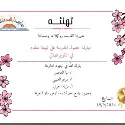 الجمعية السعودية للبصريات تطلق معرض اوبتيفجن الأول من نوعه خلال فعاليات مؤتمر البصريات التاسع برعاية وزارة الصحة .