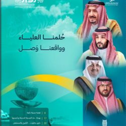 *نائب أمير الشرقية : المملكة الرقمية تنمية شاملة بدأت بالإنسان*