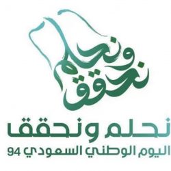 موطني أنت قمّة المجد وذروة سنامه   