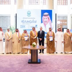 برعاية أمير منطقة الباحة الإدارة العامة للتعليم تقيم حفلها السنوي بمناسبة اليوم الوطني الرابع والتسعين*