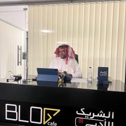 *الهلال الأحمر بعسير يحتفي بيوم المعلم ببرامج تكريمية وتوعوية*