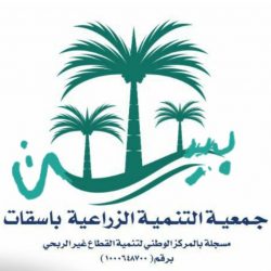 شركة أسمنت المنطقة الجنوبية تطلق حملة تطعيم ضد الإنفلونزا الموسمية لمنسوبيها