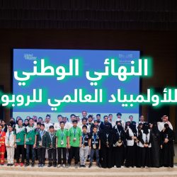 هيئة الموسيقى تعلن عن النسخة الرابعة من مهرجان الغناء بالفصحى في الرياض .