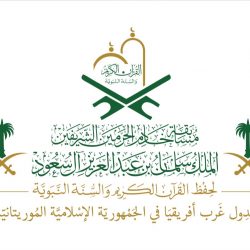 الأمير حسام بن سعود يكرم الجهات المشاركة في مهرجان صيف الباحة 2024*    