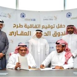 إدارة التدريب التقني والمهني بالباحة تطلق البرامج التدريبية التطويرية المساندة لمنسوبيها