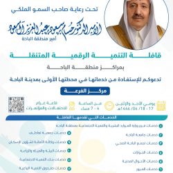 الاسمري يفوز بالمركز الثالث بدولة الإمارات 