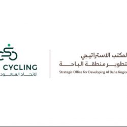 *برعاية أمير الباحة .. انطلاق قافلة التنمية الرقمية المتنقلة لخدمة المجتمع في 42 مركزًا بالباحة غدًا*