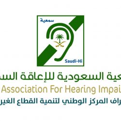 ‏مواساة تفتتح مركز إكرام السابع بأبها