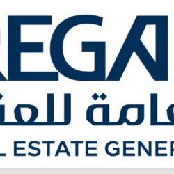 “الهيئة العامة للعقار” تُعلن عن بدء أعمال السجل العقاري لـ (39) حياً بمدينة الرياض والمدينة المنورة