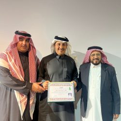 حفل إعلان الفائزين بجائزة التميز في الأداء للقطاع الصحي الخاص بالمنطقة الشرقية ” أميز 2024 ” بنسختها الأولى 